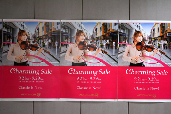 130920 charming DSC_0019.jpg